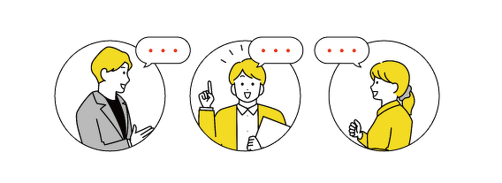 コミュニケーション時間